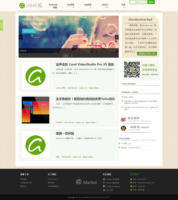 图库打不开是什么原因造成的 文艺气象·回味